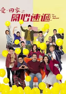 知否电视剧高清修复版